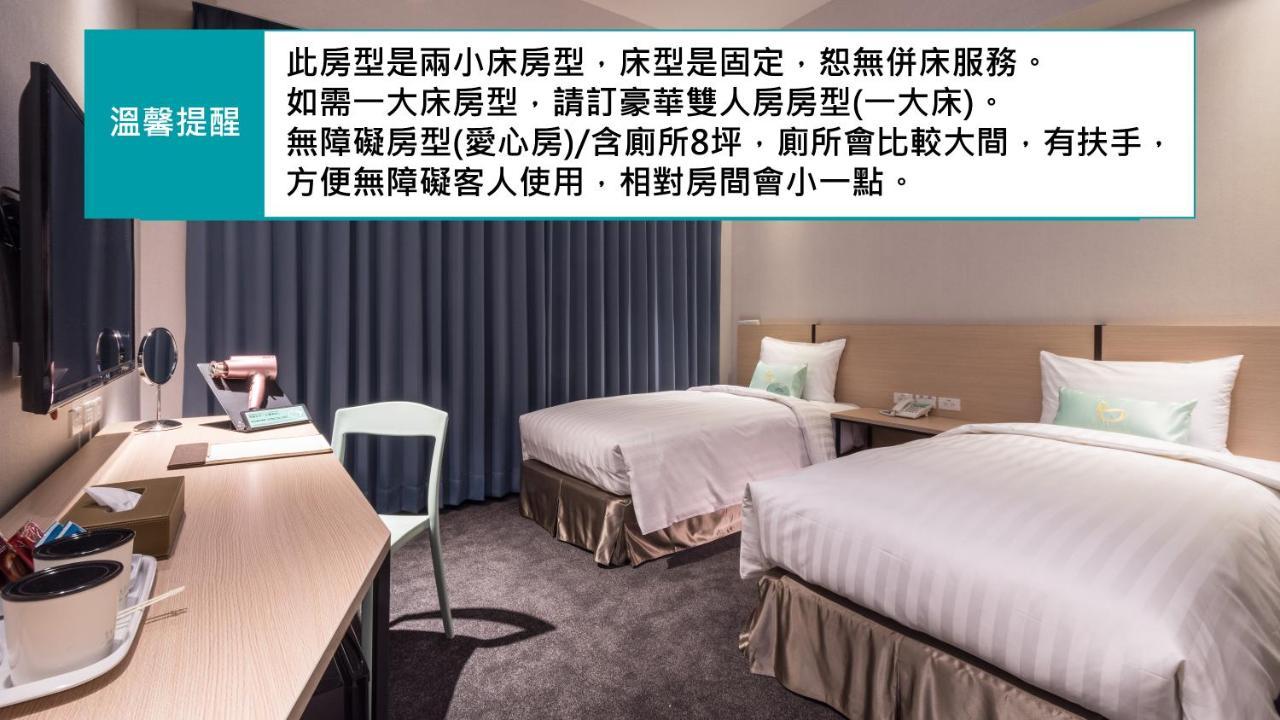 Hotel Liyaou Цзяи Номер фото